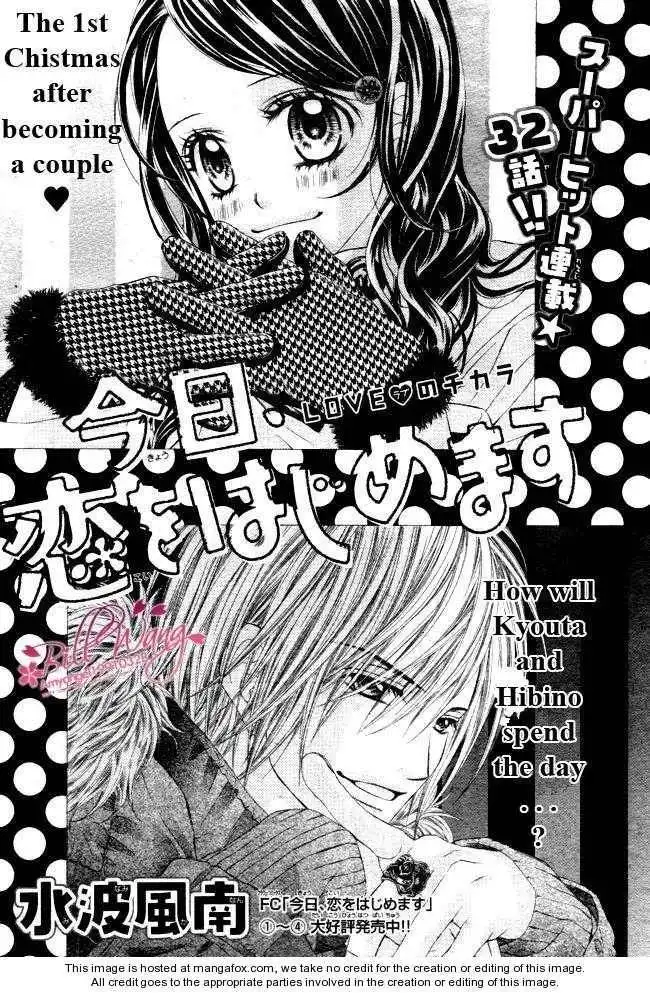 Kyou, Koi wo Hajimemasu Chapter 32 2